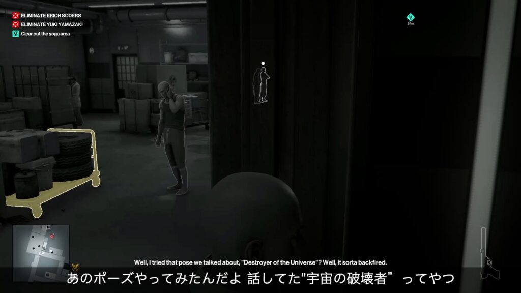 10Hitman_English_Hokkaido_Yuki